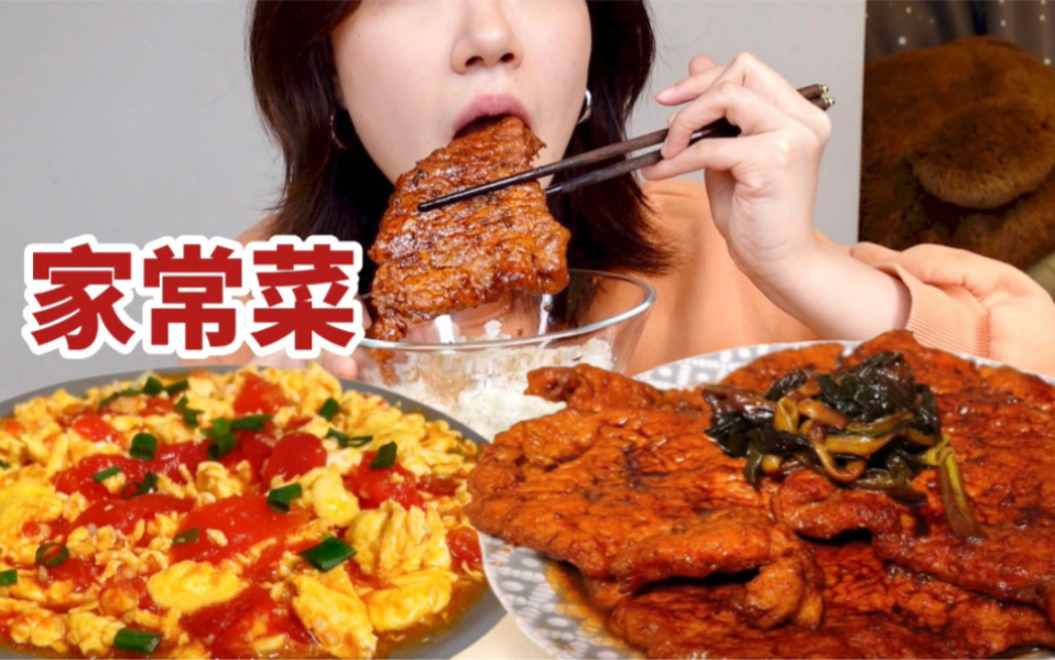 [图]做个多汁的葱烧大排！肉汤拌饭，嘎嘎香！配上番茄炒鸡蛋