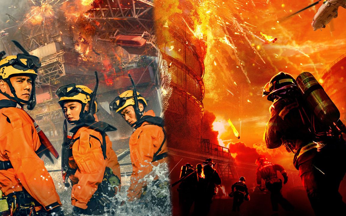 《紧急救援》华语火场救援奇观大赏,烈火英雄以血肉搏命火海