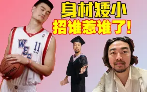 Download Video: 峰哥杂谈：1米6的男生真的就活该单身吗？！！