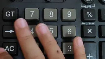 有的计算器喇叭居然在后面？