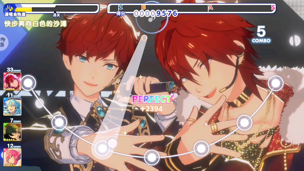 【自存】天城兄弟的sunlit smile