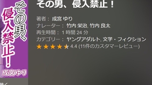 Drama安利 その男 侵入禁止 竹内良太x竹内荣治 哔哩哔哩 つロ干杯 Bilibili