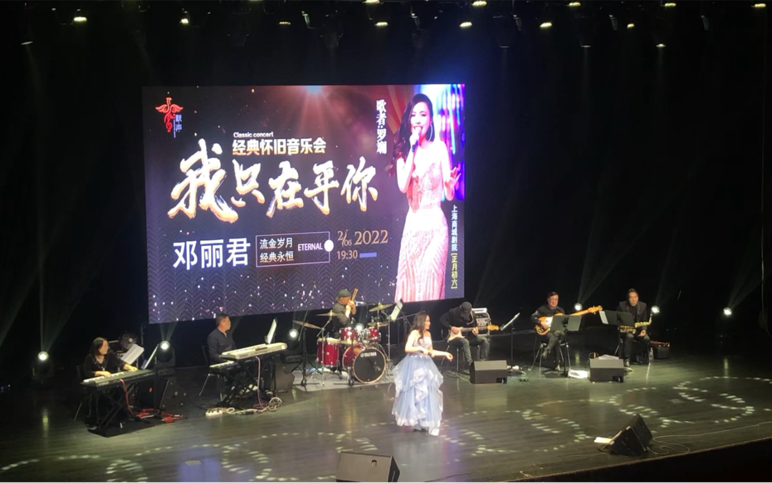 [图]《我只在乎你》邓丽君经典歌曲演唱会 2022.02.06