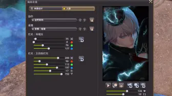 Download Video: 【FF14】兔1肖像自用存档