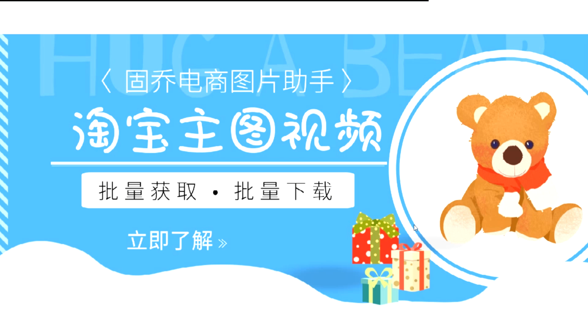 一键提取淘宝视频到本地电脑,分享快速采集电商视频攻略哔哩哔哩bilibili