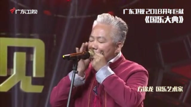 [图]跪着看完！《国乐大典》大师现场演绎民族乐器奏出各国风情，琵琶模仿国外多种乐器