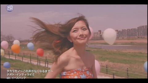 60帧 ナオト インティライミ タカラモノ この声がなくなるまで Music Video 哔哩哔哩 Bilibili 60帧 ナオト インティライミ タカラモノ この声がなくなるまで Music Video 哔哩哔哩 Bilibili