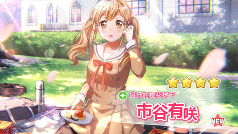 Bang Dream ぽっぴん しゃっふるfc 哔哩哔哩 Bilibili Bang Dream ぽっぴん しゃっふるfc 哔哩哔哩 Bilibili