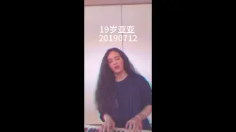 Download Video: 【Faouzia凡希亚】翻唱碧梨合集Billie Eilish cover