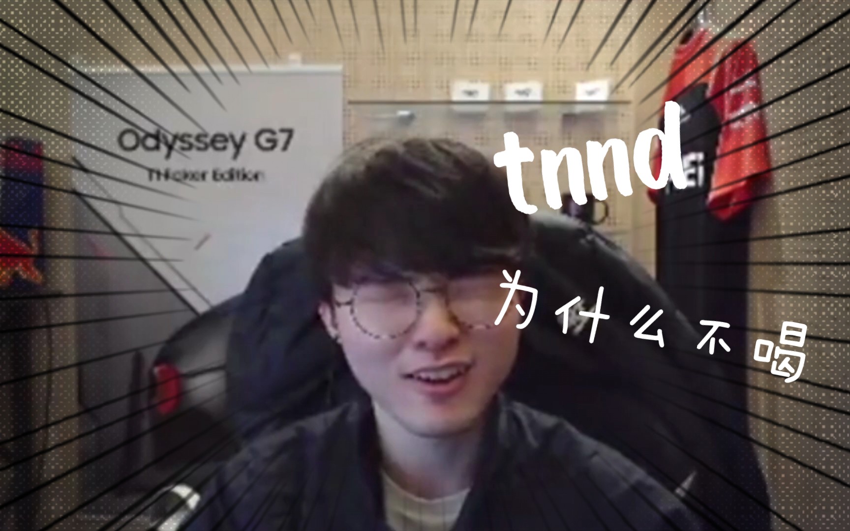 [图]【Faker】jump king 终于把李哥整崩溃了！