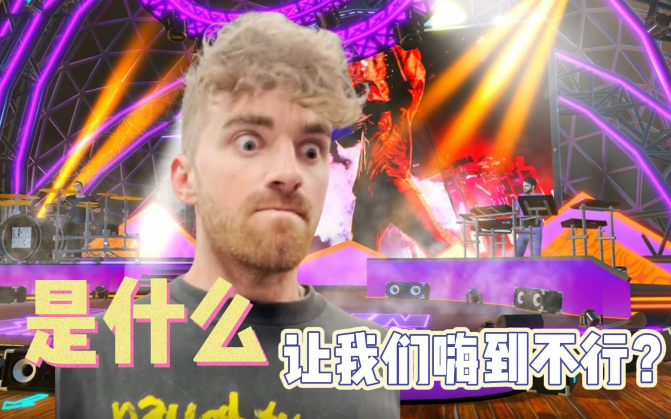 烟鬼The Chainsmokers喝红牛坚持演出哔哩哔哩bilibili