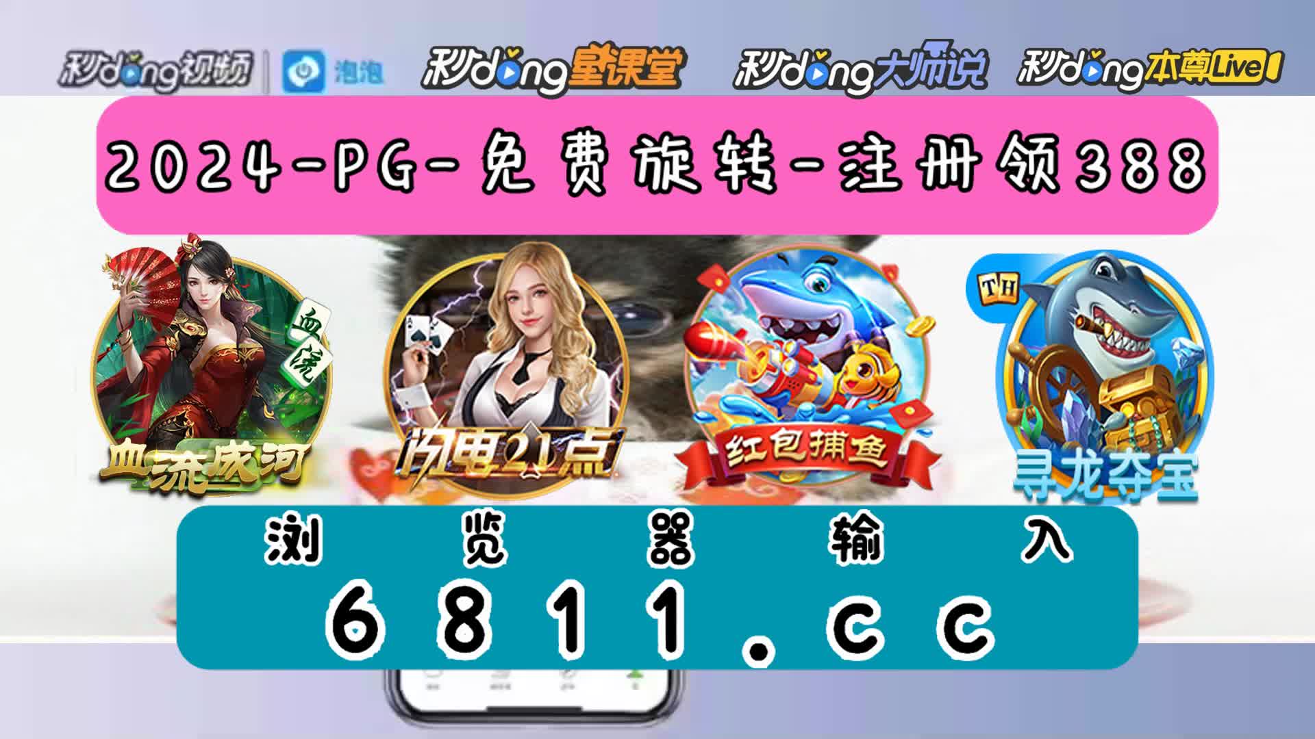 1分介绍中福在线连环夺宝手机现金版