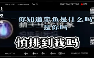 Download Video: 【姐多｜0106互动小合集】“怕排到我吗” “是你吗”“因为秀色可餐”