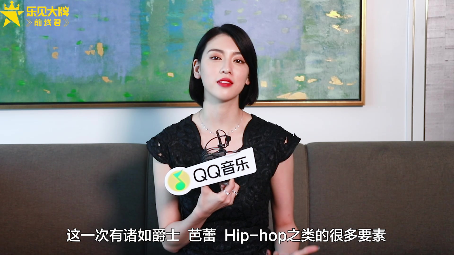 “真 · 奶茶妹”上线，周杰伦新歌MV女主-乐见大牌.三吉彩花专访