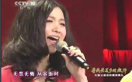 [图]【姚贝娜】铿锵玫瑰 Live （20120909"寻找最美乡村教师"活动颁奖典礼）