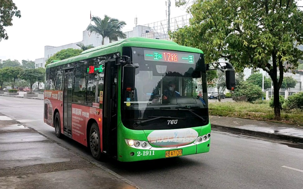 【库存1】柳州公交12路一五八医院发车