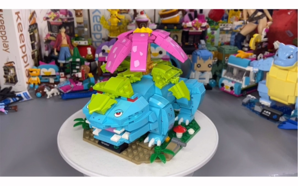 启蒙积木keeppley宝可梦妙蛙花