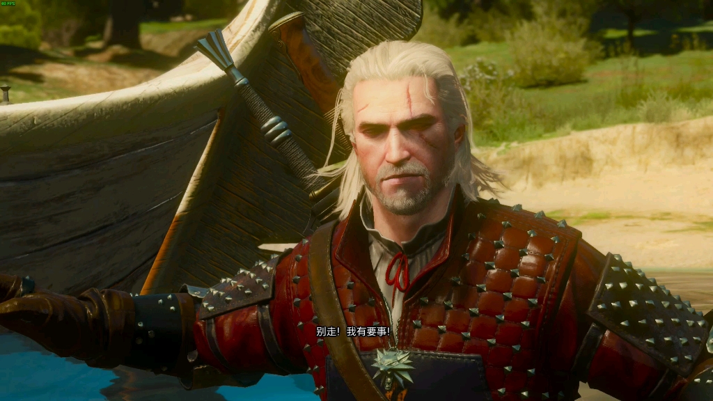 真正的陶森特"恶兽" 杰洛特