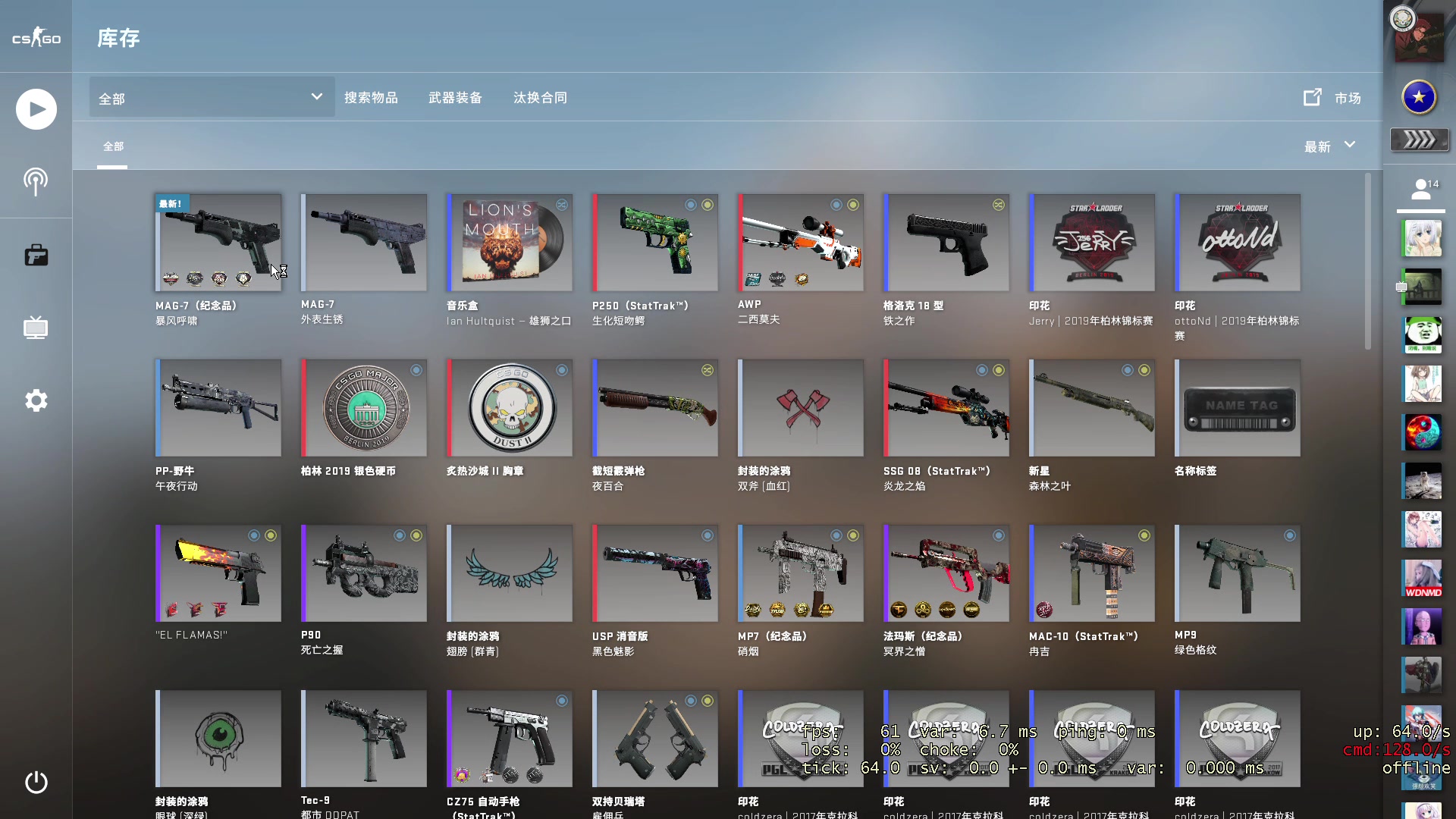 活动  csgo纪念品开箱,殒命大厦