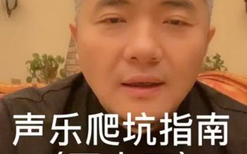 [图]没有高音的歌唱 总是缺少了最美的灵魂 科比一路走好