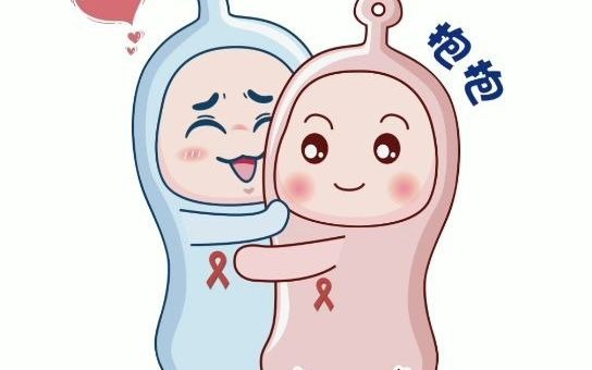 艾防微信表情包《套先生与艾女士》广州市从化区疾病预防控制中心哔哩哔哩bilibili