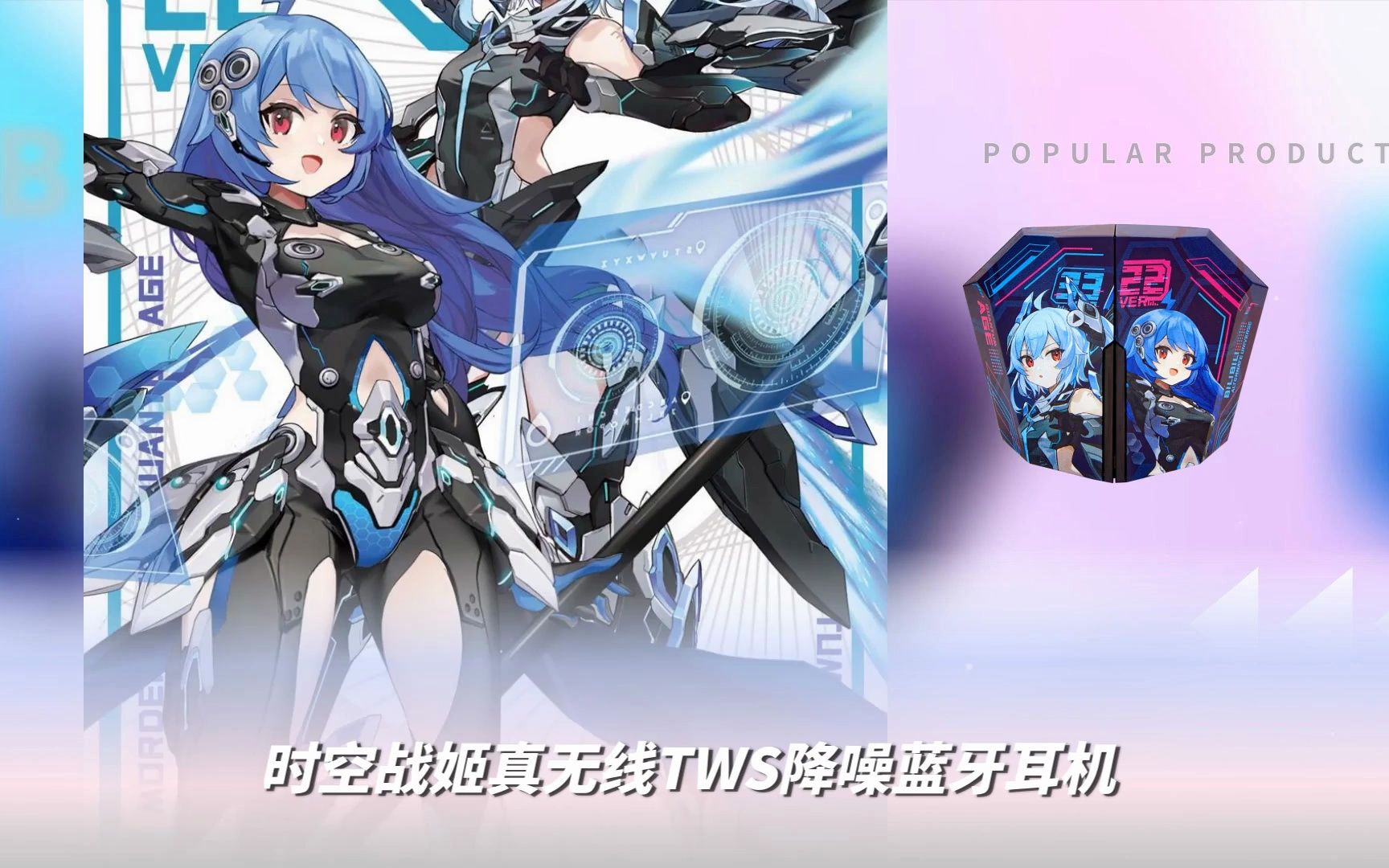 2233 时空战姬 真无线tws降噪蓝牙耳机 m2 第二批