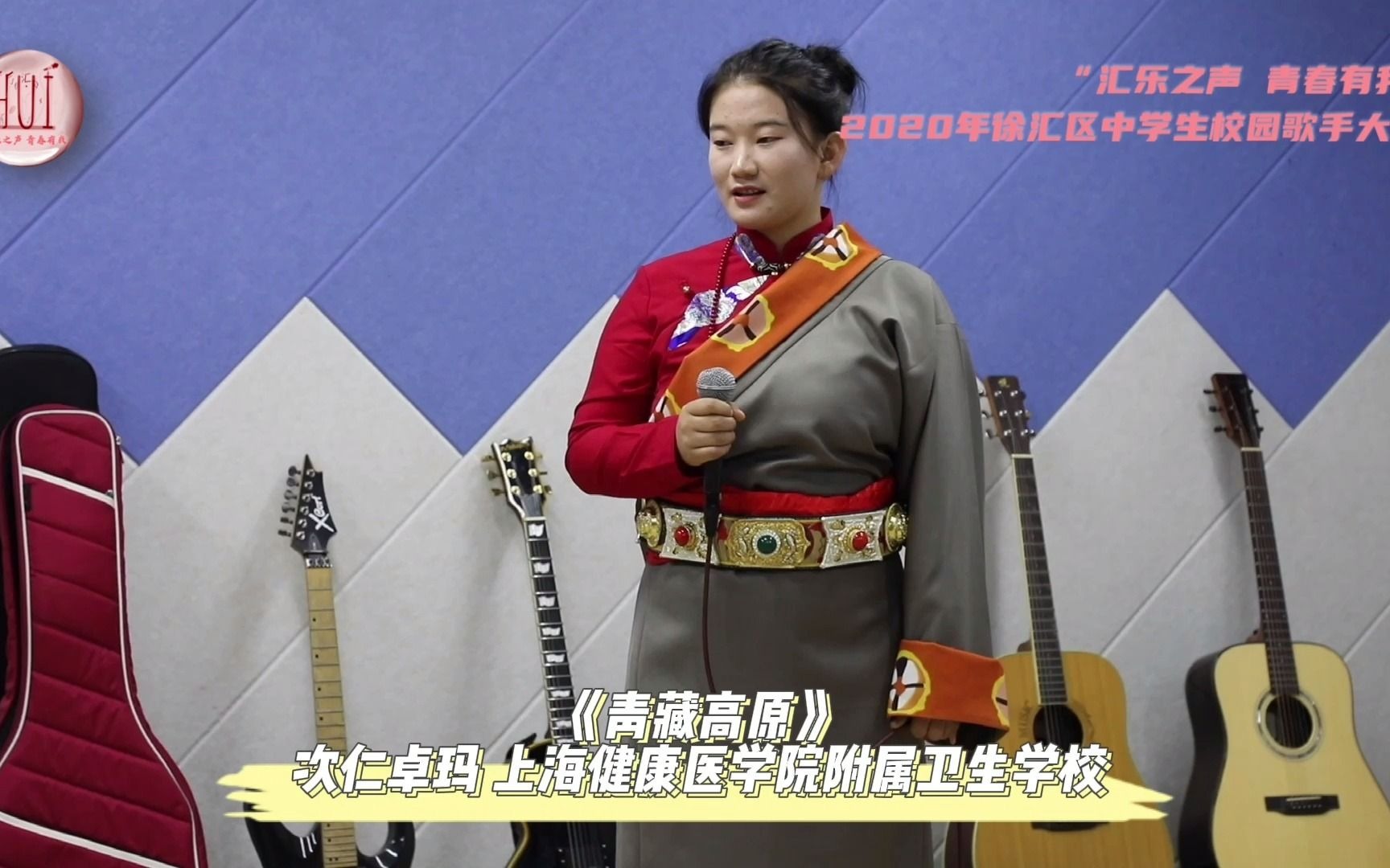 15中职上海健康医学院附属卫生学校次仁卓玛青藏高原