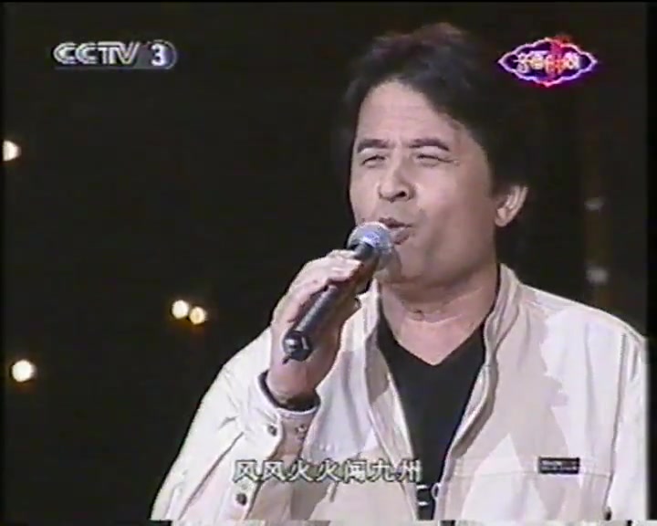 毕福剑在cctv唱歌的视频笑死我了