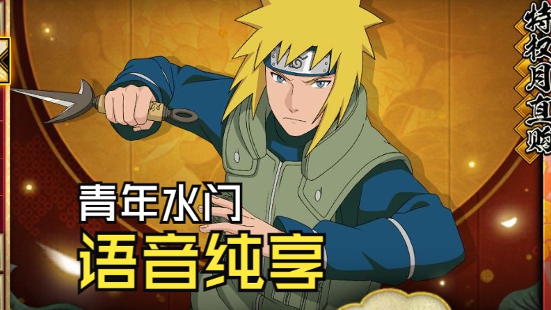 【语音纯享09】青年水门局内语音纯享 双语翻译
