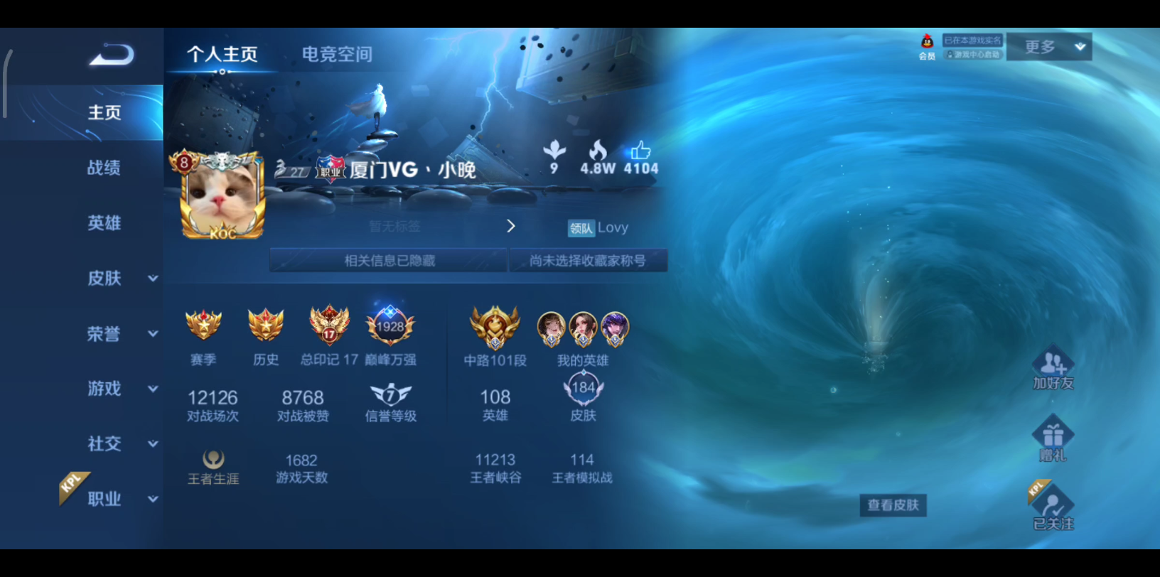 厦门VG.小晚哔哩哔哩bilibili