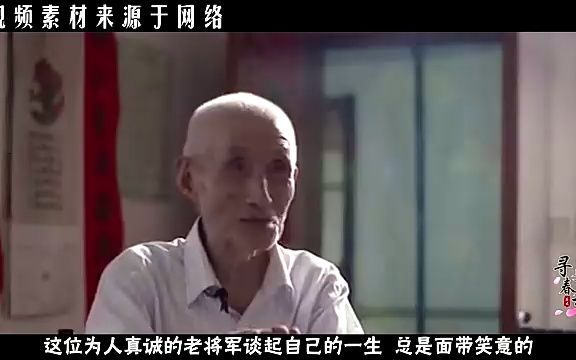 四野名将曾克林:他在解放战争中做了什么,为何被多次降职?哔哩哔哩bilibili