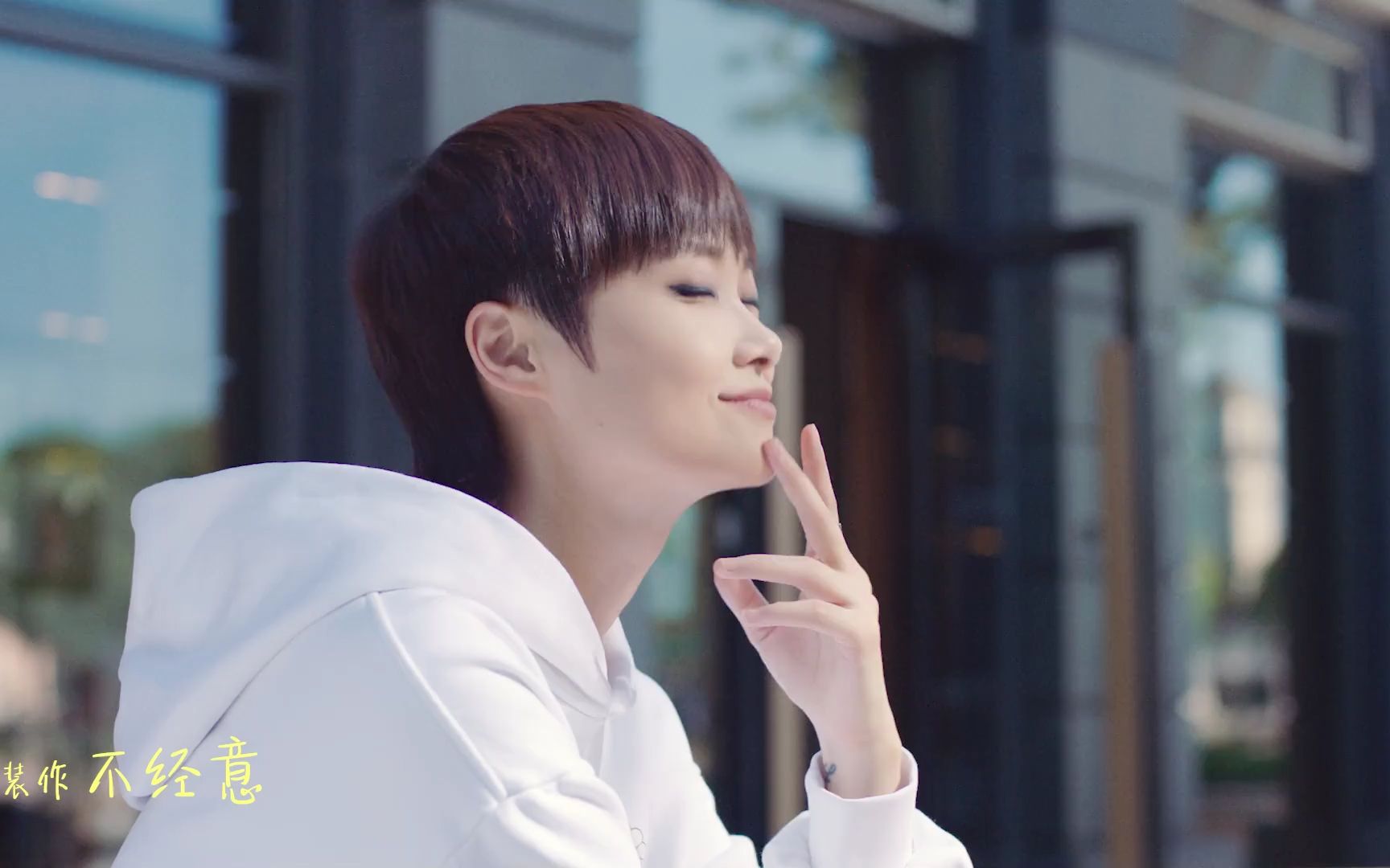 歌名 李宇春 - good good(原版mv)