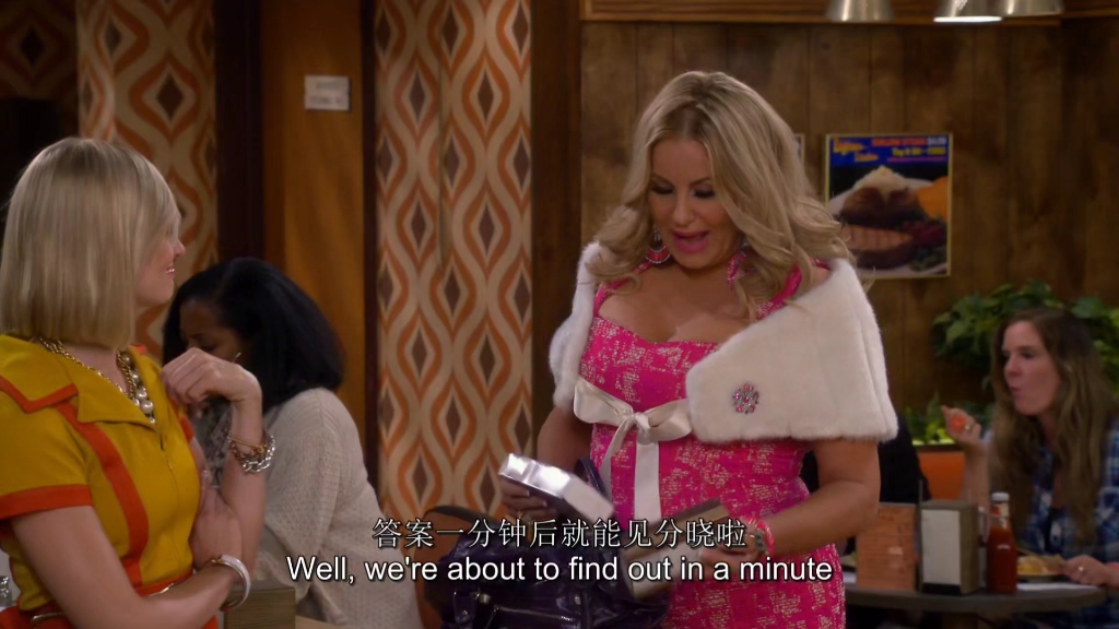 破产姐妹五季1-2[苏菲以为怀孕买一堆验孕棒,卡洛琳憨准备报复破导游]