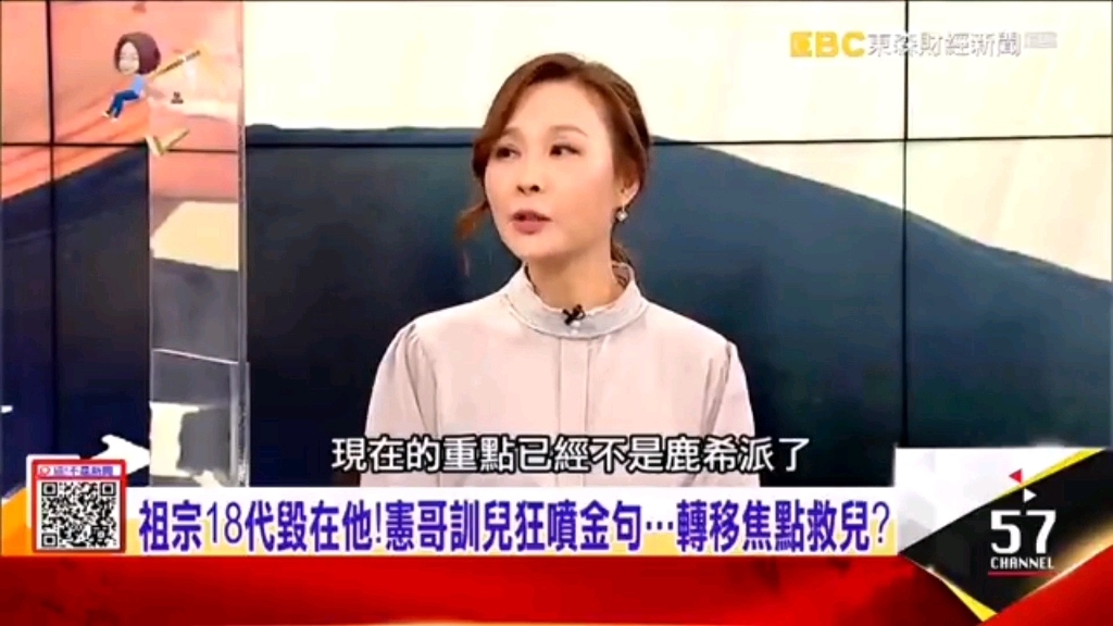 吴忠宪还要生两个儿子??台媒深扒原来他才是大渣男!!!哔哩哔哩bilibili