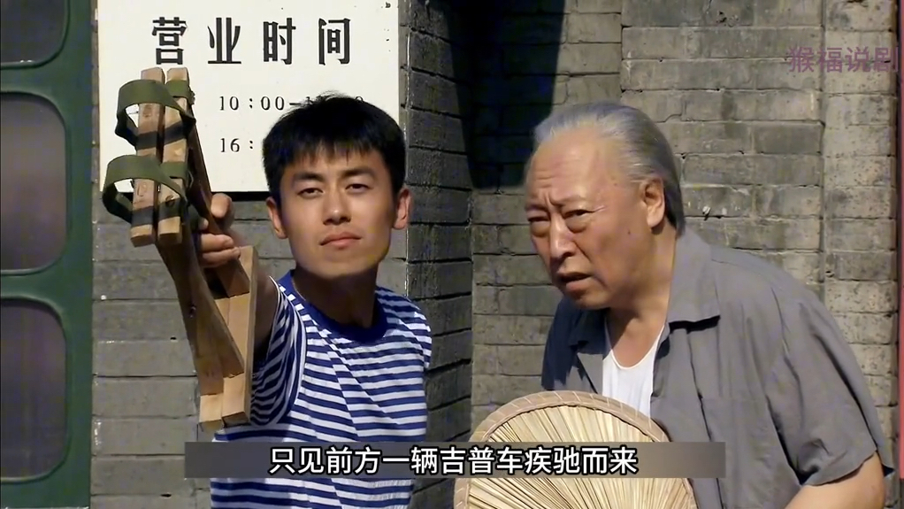 春明意外得知苏萌父亲病重需要钱做手术