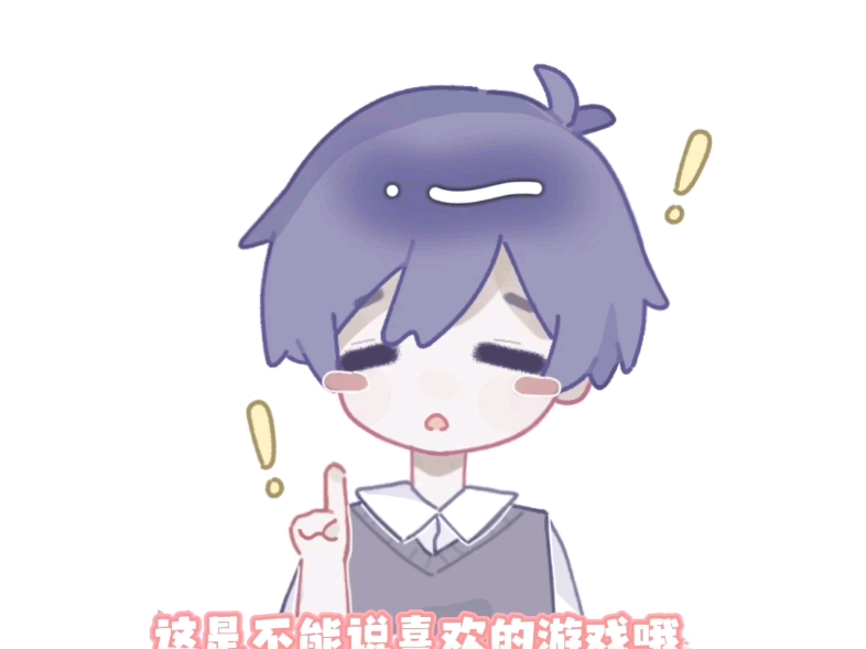 omori哔哩哔哩bilibili