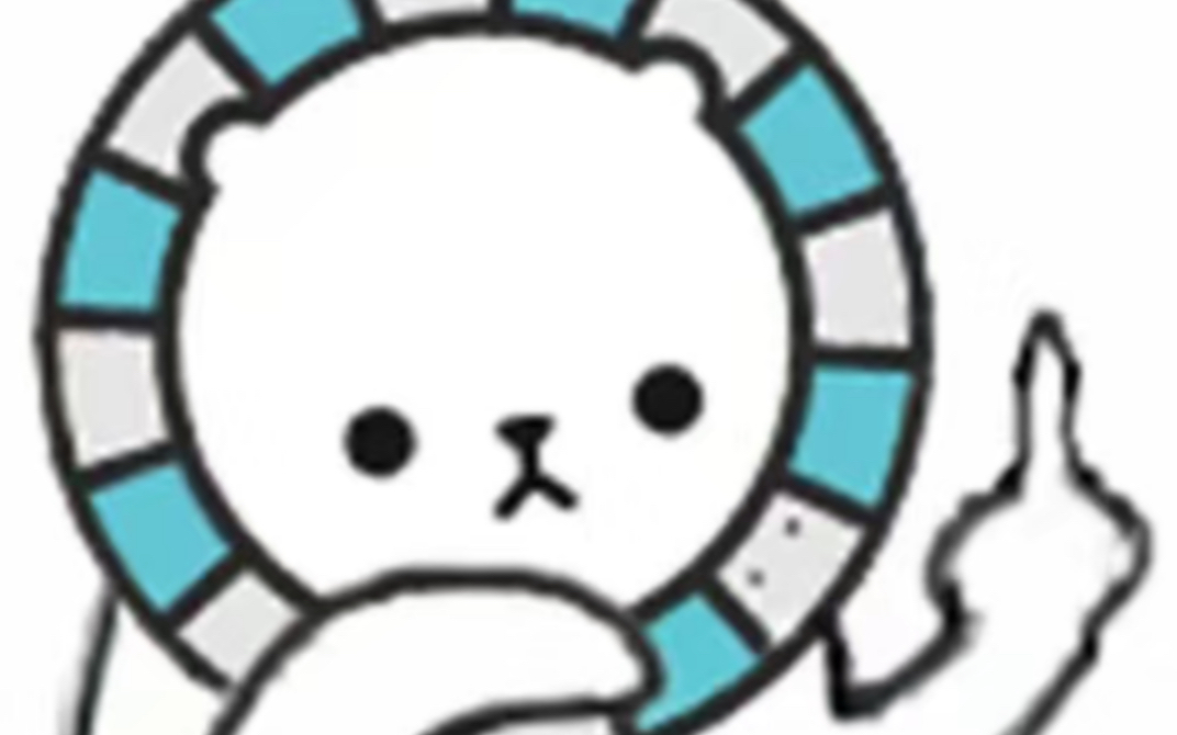 你这滴蜡熊怎么还骂人呐(恼