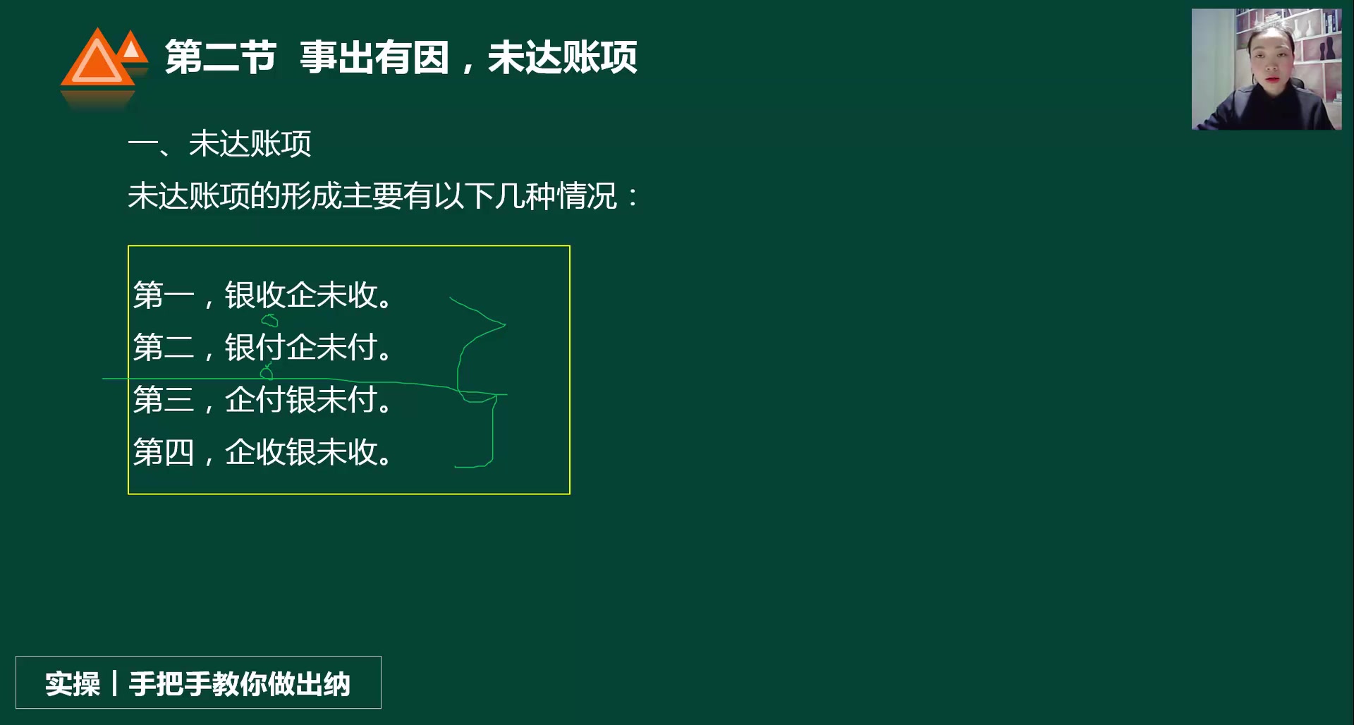 打印记账凭证如何打印记账凭证小规模纳税人代理记账公司哔哩哔哩bilibili