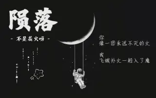 不是花火呀 搜索结果 哔哩哔哩 Bilibili