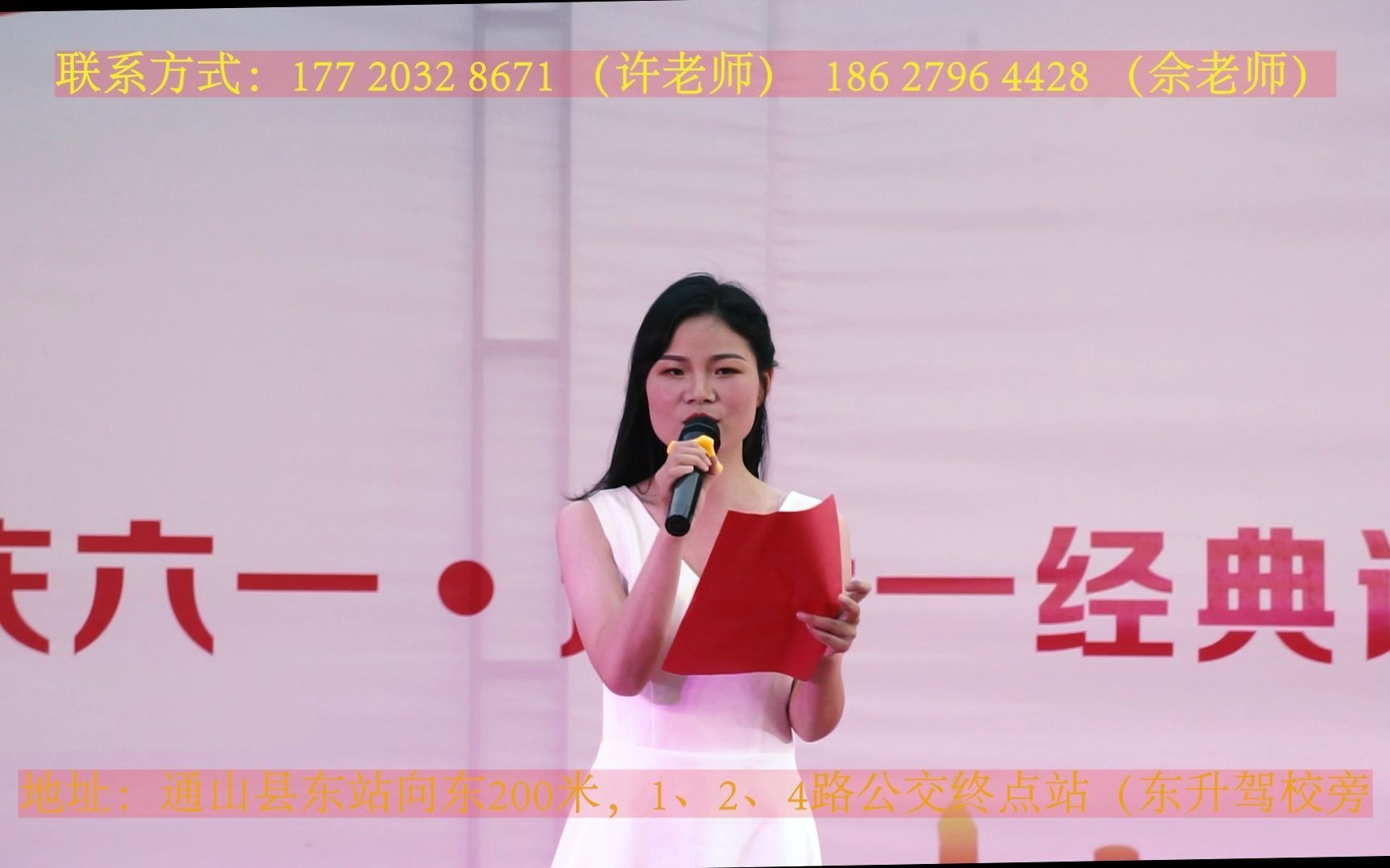 东升学校六一文艺汇演哔哩哔哩bilibili