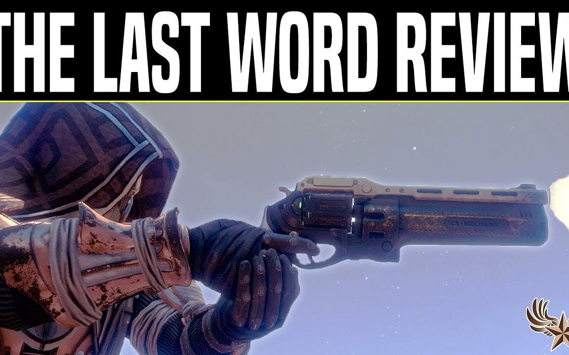 命运2 遗言 the last word 评测 - 压枪技巧 [coolguy]_哔哩哔哩 (゜