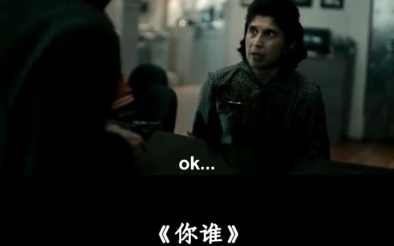 [图]悬疑奇幻惊悚《新阴阳魔界》的S2E3