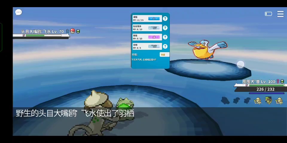 【有奖竞猜第四十六期】pokemmo挑战只使用精灵球捕捉头目!哔哩哔哩bilibili