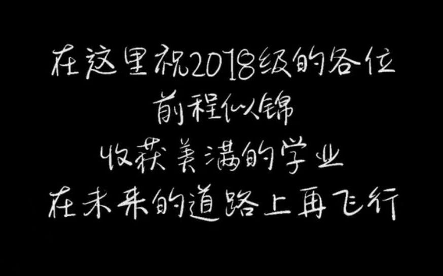 华南理工大学广州学院管理学院2018级第一批跨专业实训总结视频(20211119)哔哩哔哩bilibili