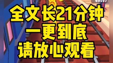 【全文已完结】一口气看到大结局古言小说真的太爽了,我被皇上钦点入他后宫为妃,原因很简单. 我是个傻子.哔哩哔哩bilibili