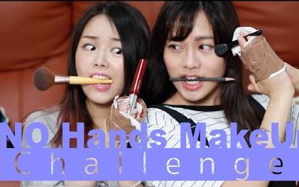 【ahfa x DingDing】绑住双手化妆大挑战 No Hands MakeUp Challenge哔哩哔哩bilibili