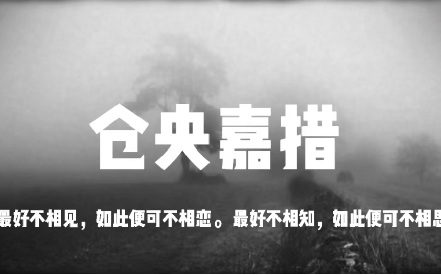 [图]雪域情僧 | 那一世，转山转水转佛塔，不为修来生，只为途中与你相见。