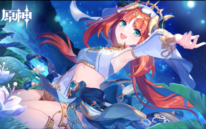 【原神】属于公子玩家的体验