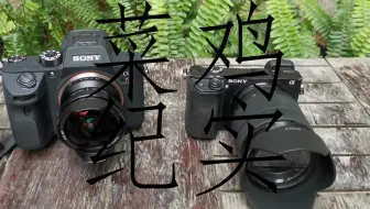 星曜镜头7 5mm F2 8开箱 哔哩哔哩 Bilibili 星曜镜头7 5mm F2 8开箱 哔哩哔哩 Bilibili