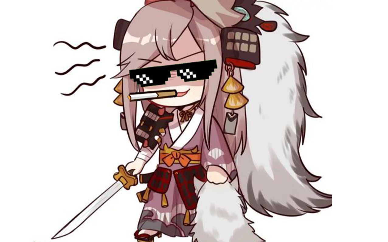 活动  【决战平安京】式神の沙雕集锦vol.19 社 会 险 恶